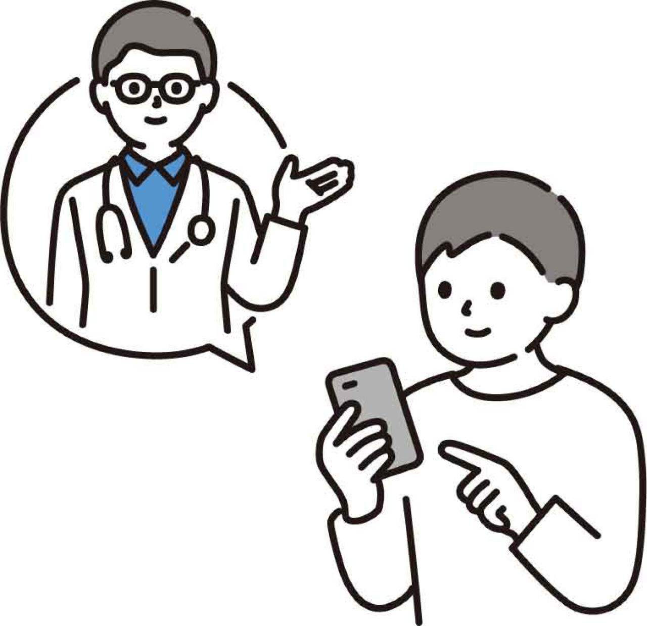 ICT活用でオンライン診療の未来 その1